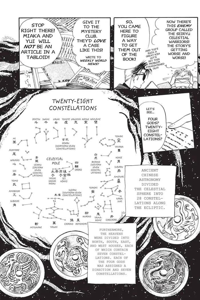 Fushigi Yuugi Chapter 41 image 10_optimized